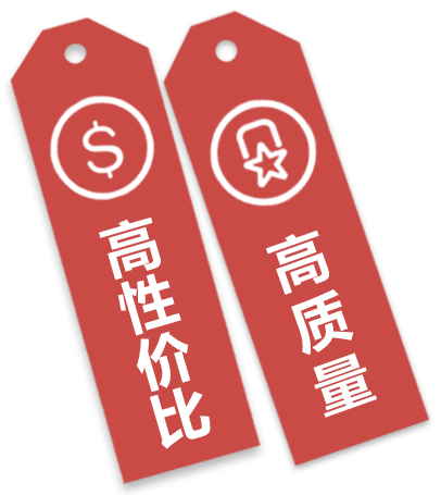 高(gāo)質量